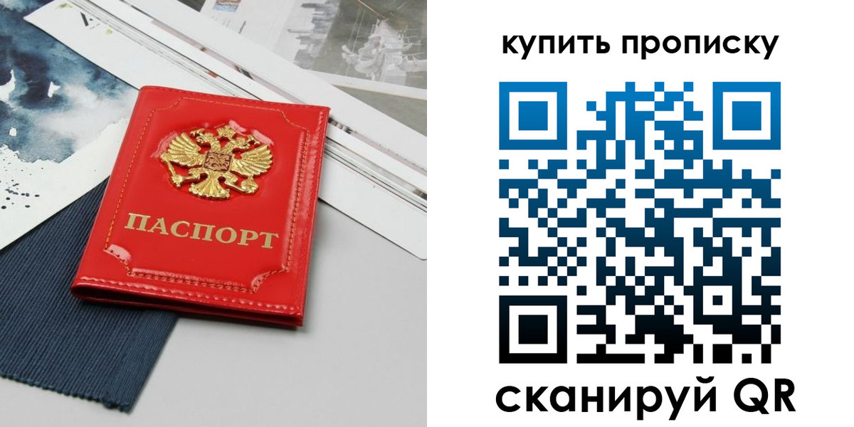 форма 3 в Севастополе